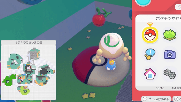 Berry case location 1