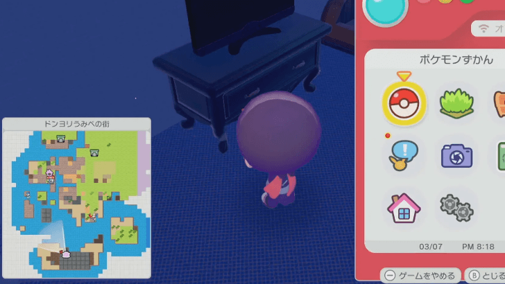 Antique chest location 4