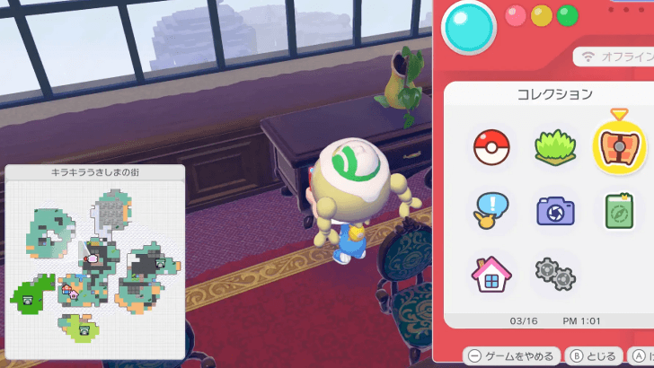 Antique chest location 1