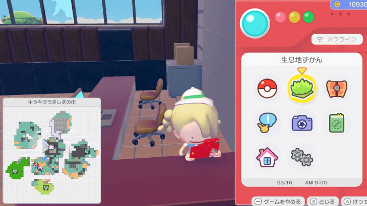 Pokemon Center counter location 1