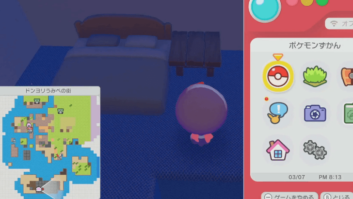 Wooden table location 1