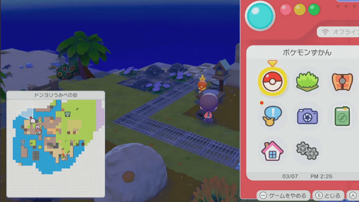 Wooden table location 3