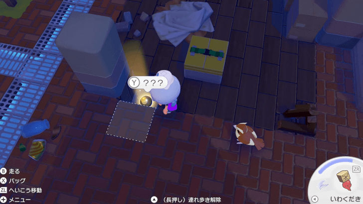 Plain Chair map location