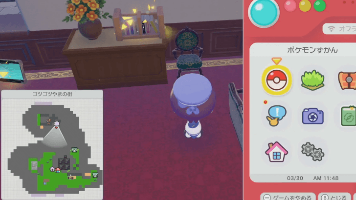 Antique chair location 2