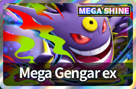Mega Gengar ex Deck Icon