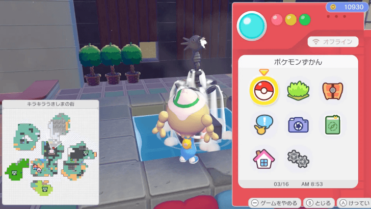 Horsea fountain location 1