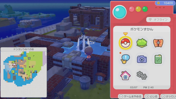 Horsea fountain location 2