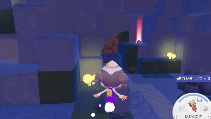 Smooth Rock Location