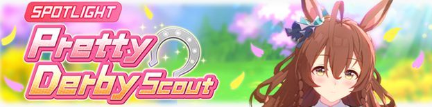 Mejiro Bright Banner