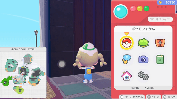 Surface Light location 1