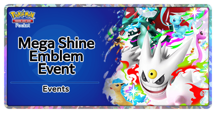 Mega Shine Emblem Event