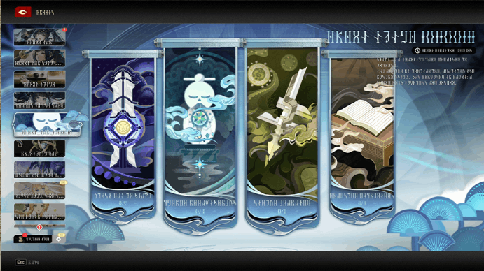 Huaxu - Incense and Marvels II