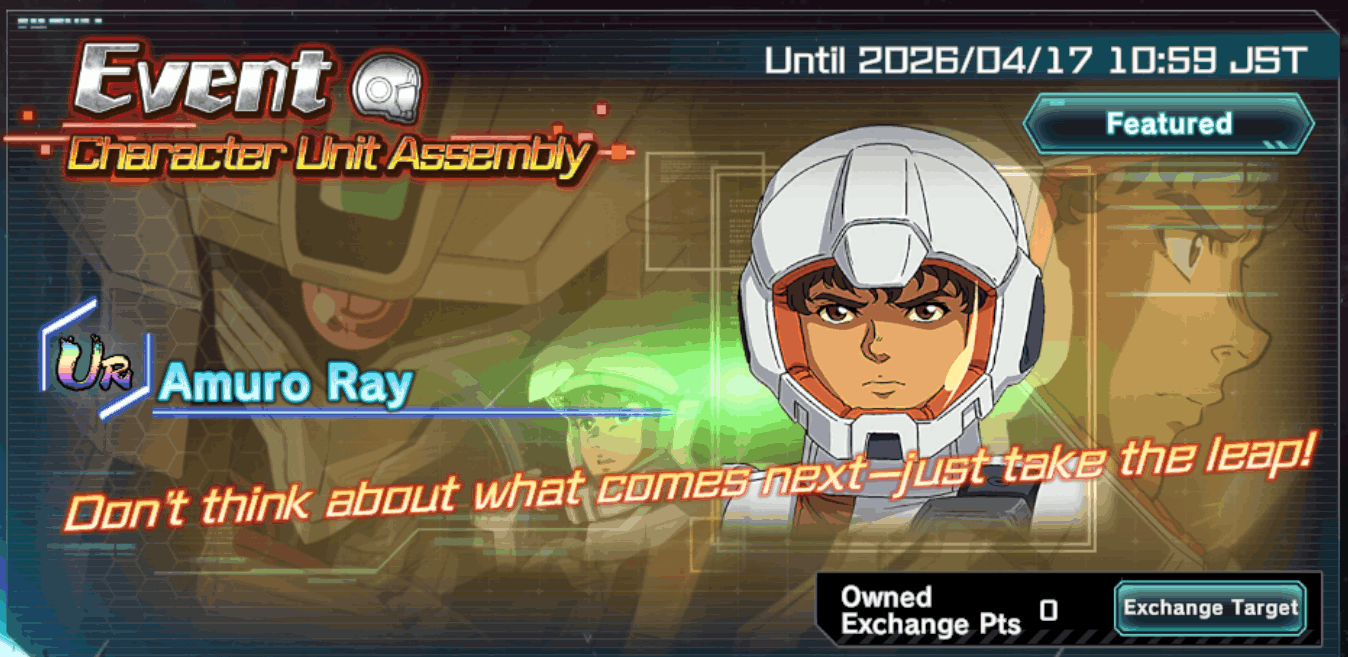 Mobile Suit Gundam UC Engage- Event Character Unit Assembly