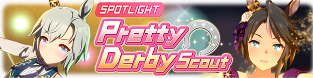 Seiun Sky and Fuji Kiseki Banner