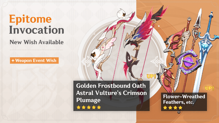Genshin Impact - Epitome Invocation Gacha