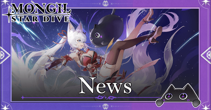 Mongil Star Dive News Front