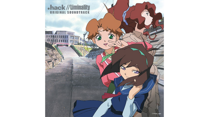 hack Liminality album cover