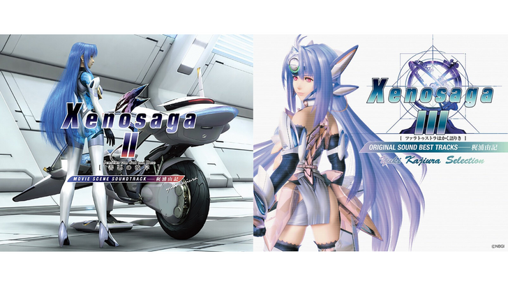 Xenosaga II and III album covers