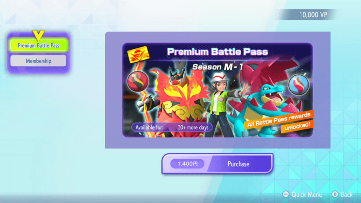 Pokemon Champions - Premium Battle Pass.png