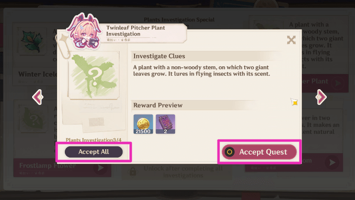 Start the Quest on the Archive