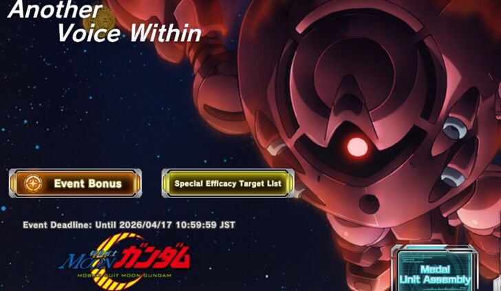 Moon Gundam Another Voice Within Event
