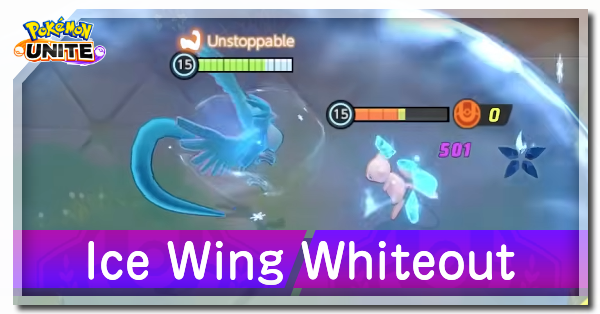 Pokemon UNITE - Ice Wing Whiteout (Articuno) Page