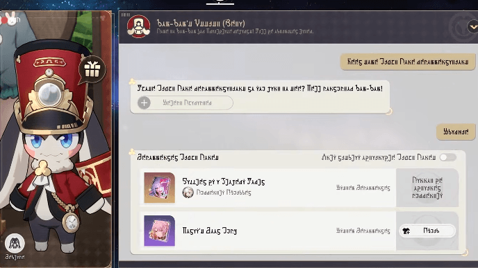 Honkai Star Rail 4.2 - Pom-Pom Assist