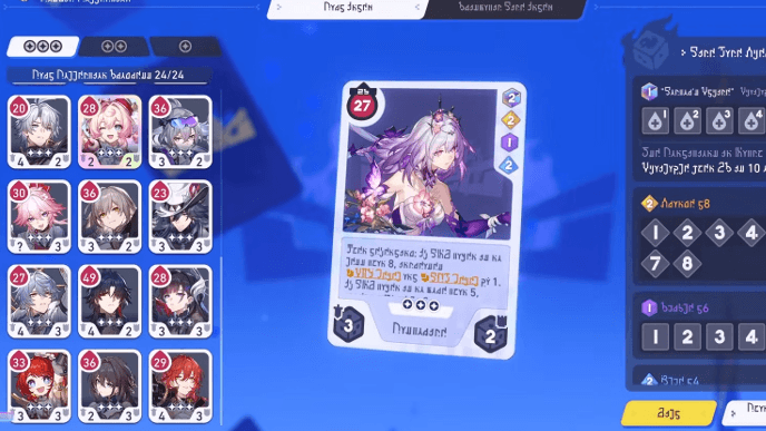 HSR Cosmicon, Roll On Again - Play With New Cards and Dice