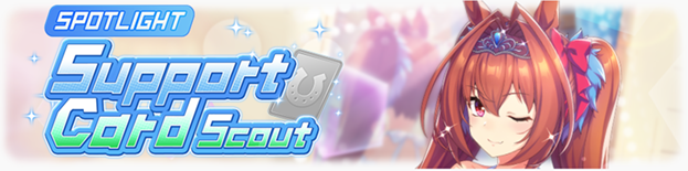 Daiwa Scarlet and Sweep Tosho Banner
