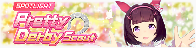 Nishino Flower Banner