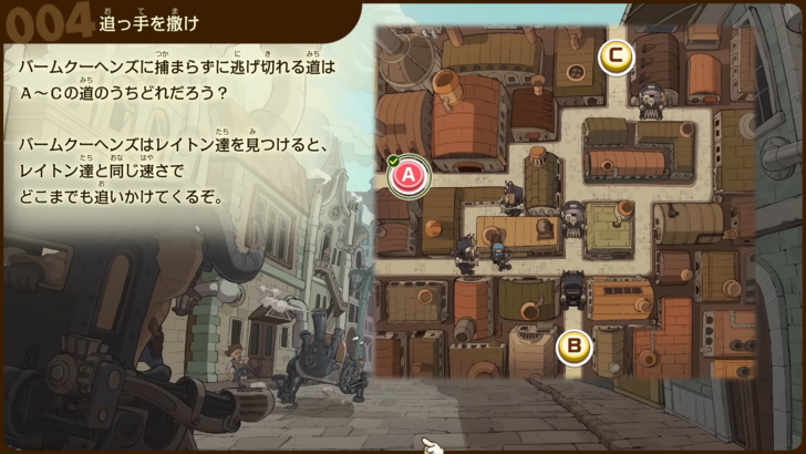 Professor Layton and the New World of Steam pathway puzzle