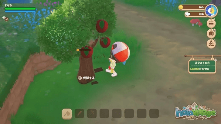 holoVillage character cutting down a tree