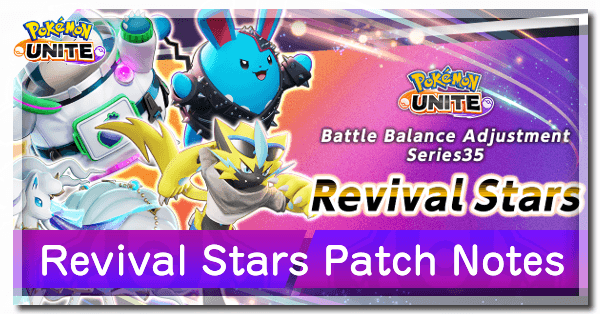 Pokemon UNITE - Revival Stars