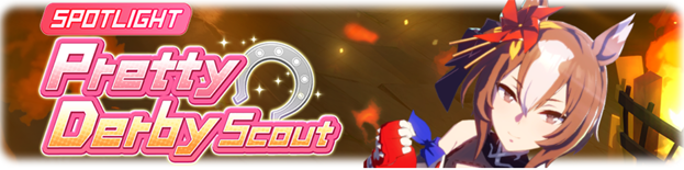 Yaeno Muteki banner
