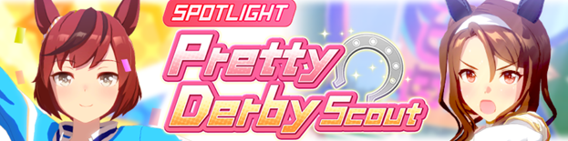Cheerleader Banner