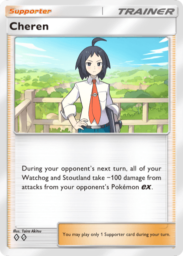 Pokemon TCG Pocket - B3 151 Cheren