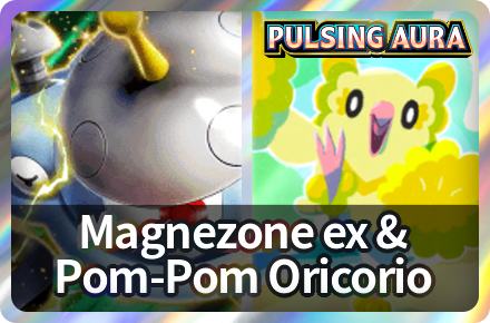 Magnezone ex and Pom-Pom Oricorio Deck