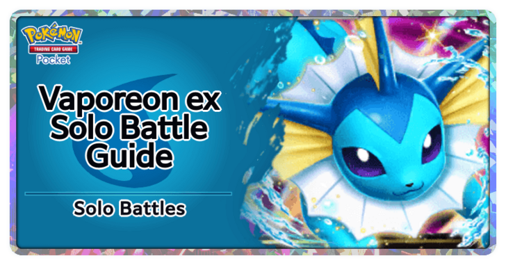Vaporeon ex (Pulsing Aura) Expert Solo Battle Guide | Pokemon TCG Pocket  (PTCGP)Game8