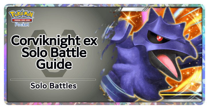 Corviknight ex (Pulsing Aura) Expert Solo Battle Guide | Pokemon TCG Pocket  (PTCGP)Game8