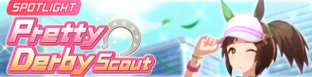 Ines Fujin Banner