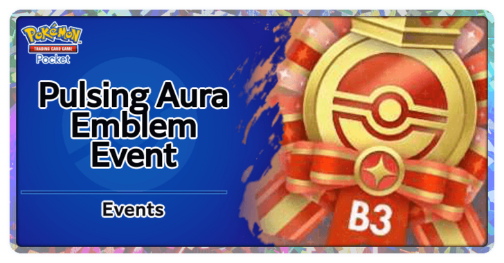 Pulsing Aura Emblem Event