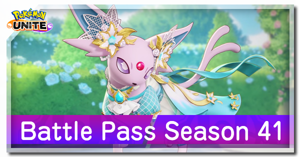 Pokemon UNITE - Battle Pass Season 41