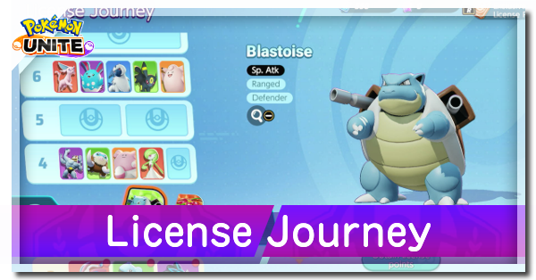 Pokemon UNITE - License Journey