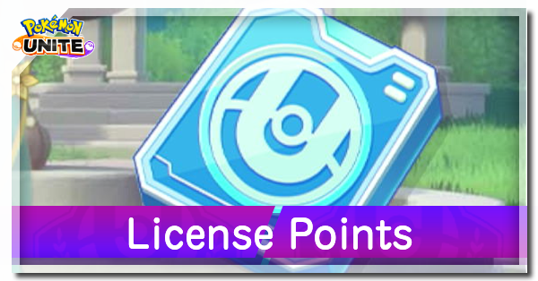 Pokemon UNITE - License Points
