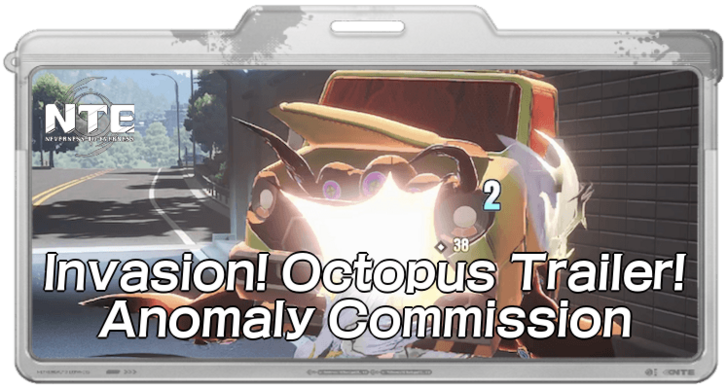 Invasion! Octopus Trailer! Anomaly Commission Guide and Rewards ...