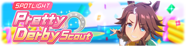 Mejiro Palmer banner