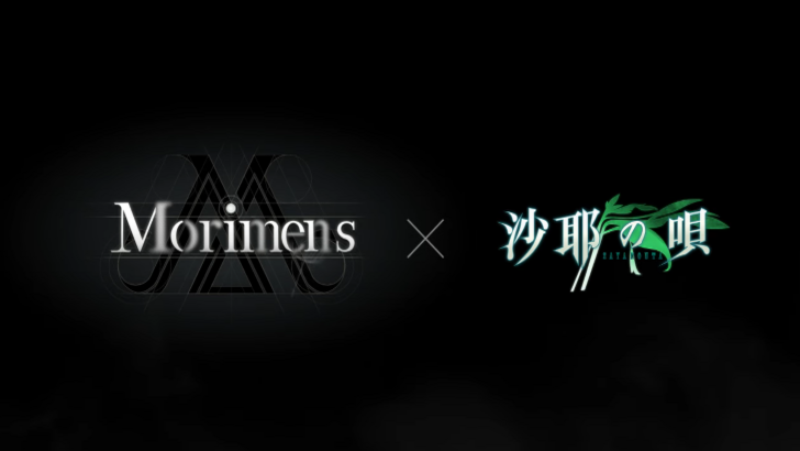 Morimens Saya no Uta Collab Preview