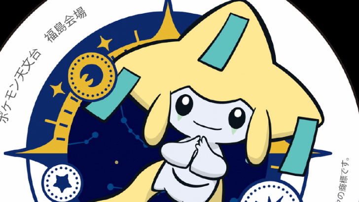 Jiraichi coaster design for Pokémon Astronomical Observatory