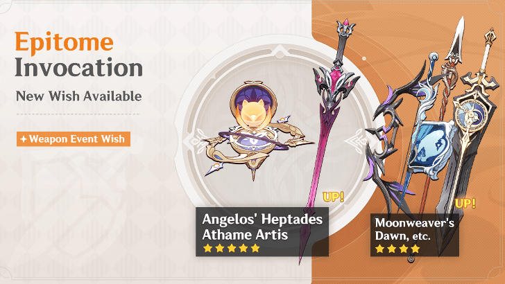 Genshin - Version 6.6 Phase 1 Weapon Banner