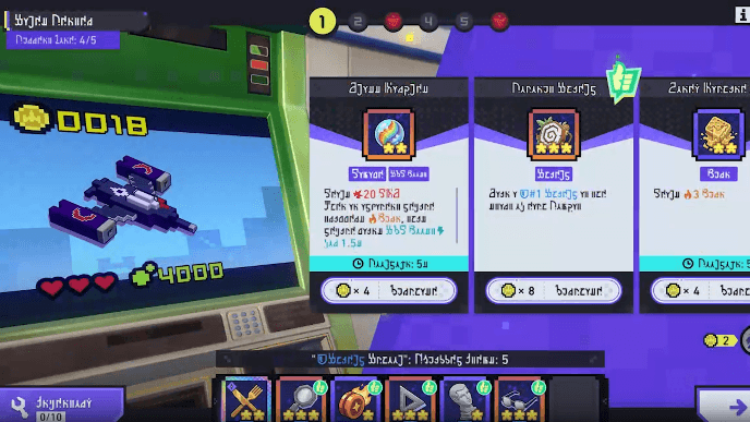 HSR Pixel Plane Rumble - Upgrade Your Plane With Equipment